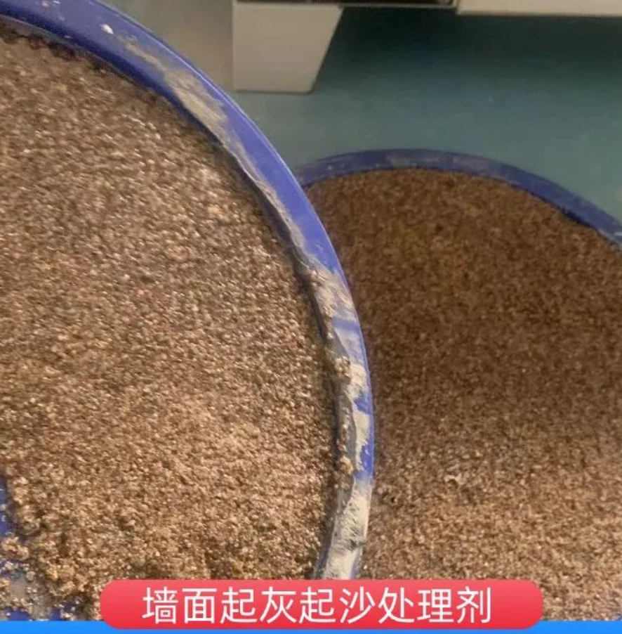 恩施墙面起灰起沙处理硬化剂工作原理