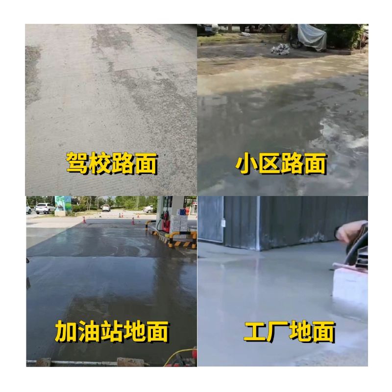 恩施老旧道路翻新快速解决方案