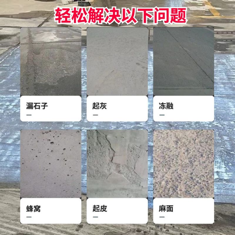 恩施低碳市政修补材料简单快速修补道路恢复交通